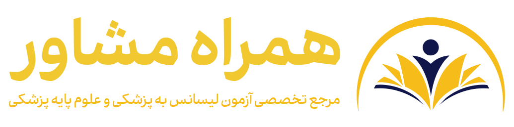گروه همراه مشاور